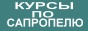 Открытие предпринимательства. Необходимые документы и разрешения, определение количества и качества сырья, бизнес-план, технология производства, оборудование, расчет экономической эффективности, реклама и сбыт продукции